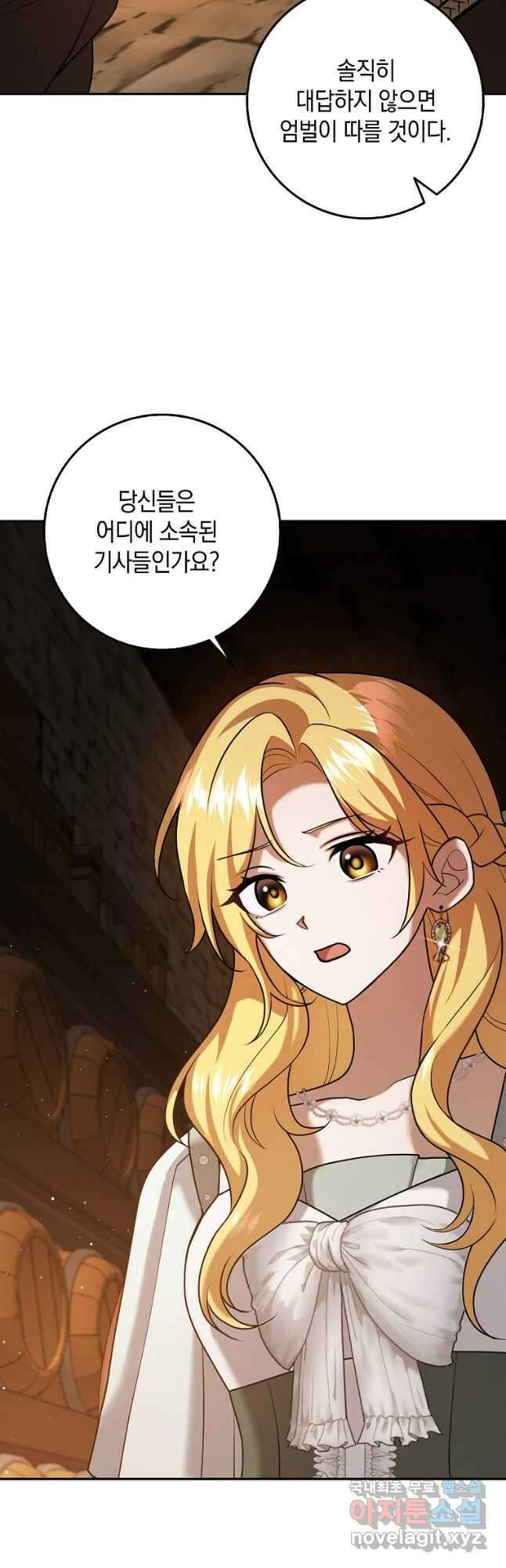 사라진 신데렐라 24화 39