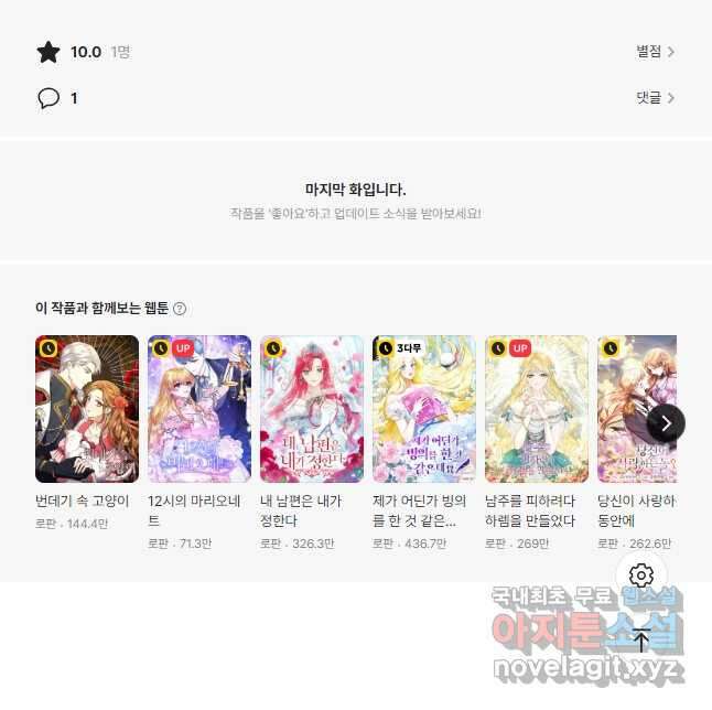 사라진 신데렐라 24화 46