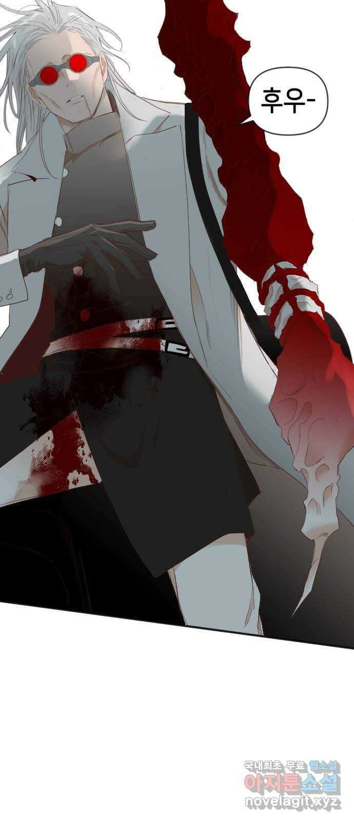 데빌샷 125화 헌팅필드 (5) 6