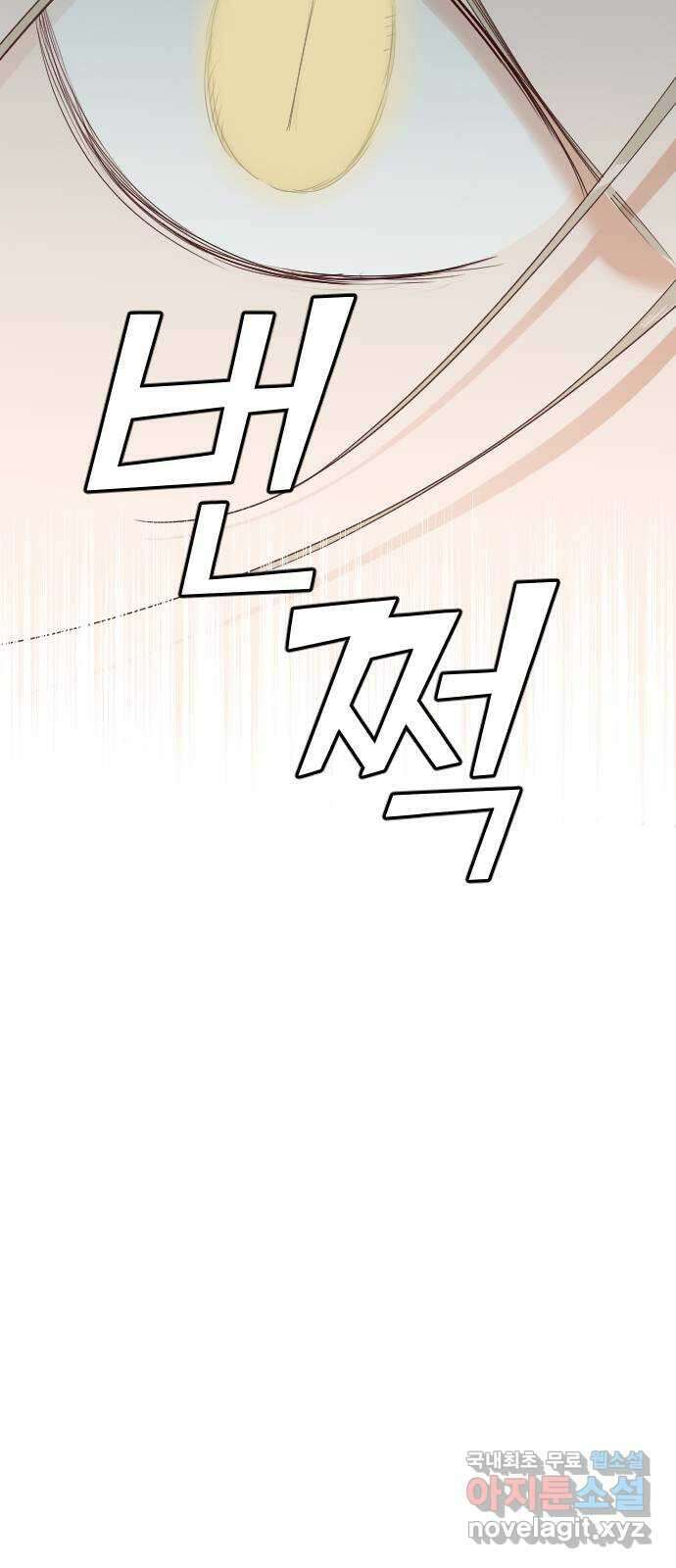 데빌샷 125화 헌팅필드 (5) 10