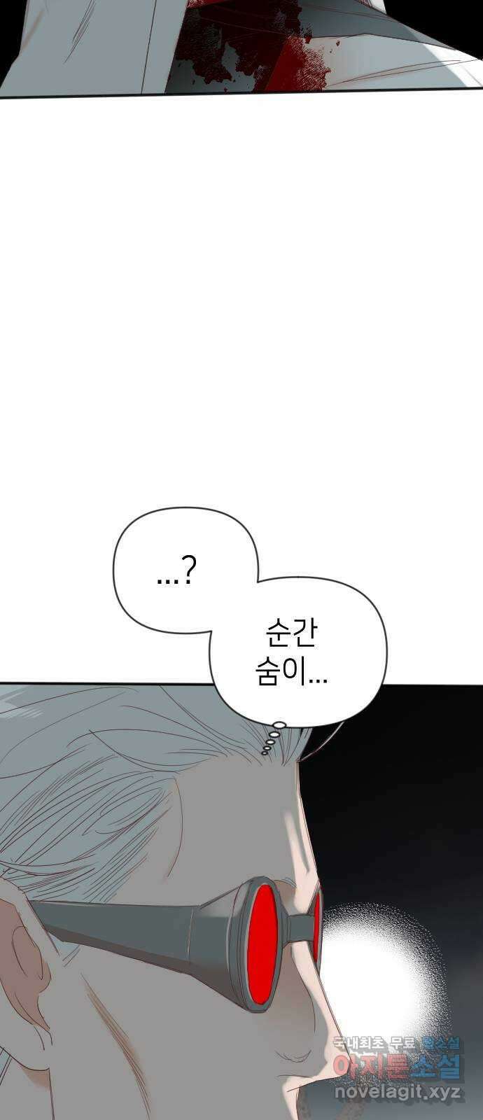 데빌샷 125화 헌팅필드 (5) 12