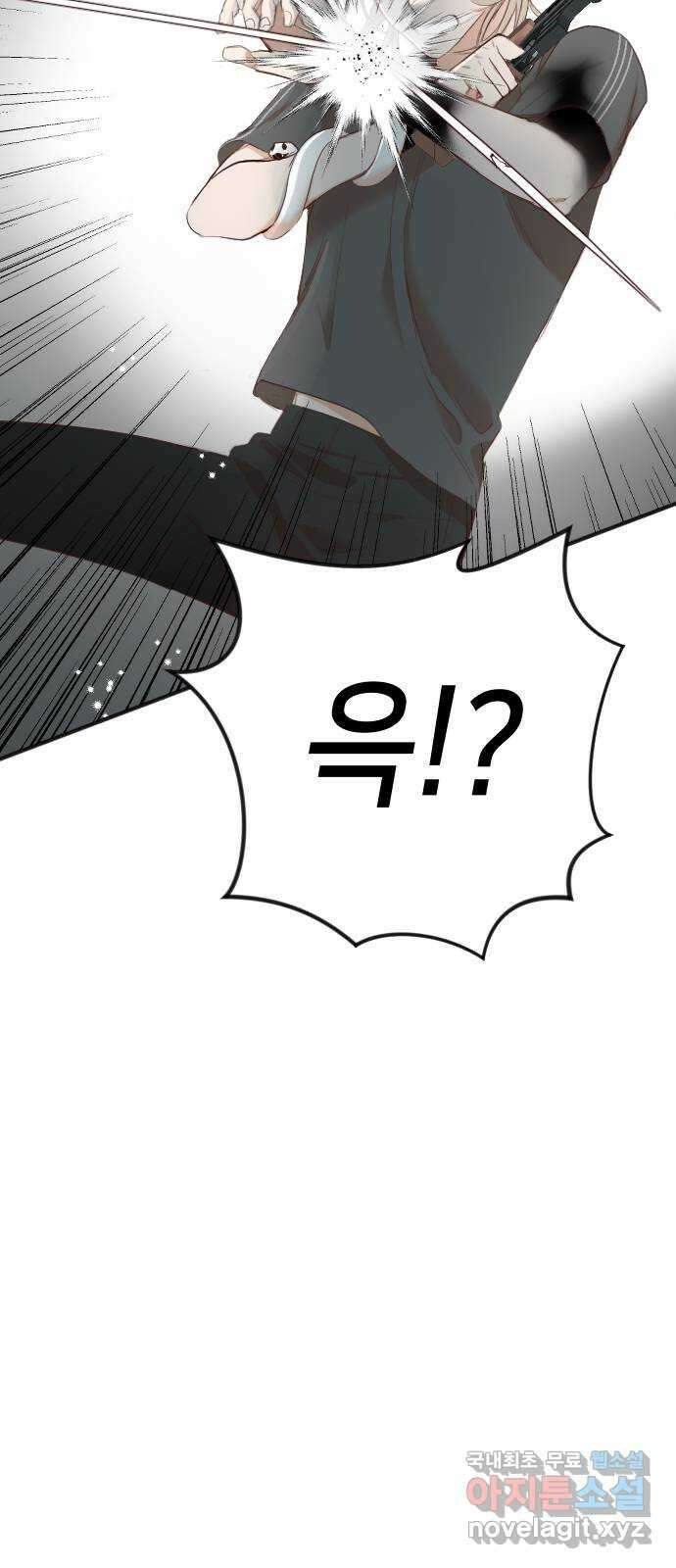 데빌샷 125화 헌팅필드 (5) 14