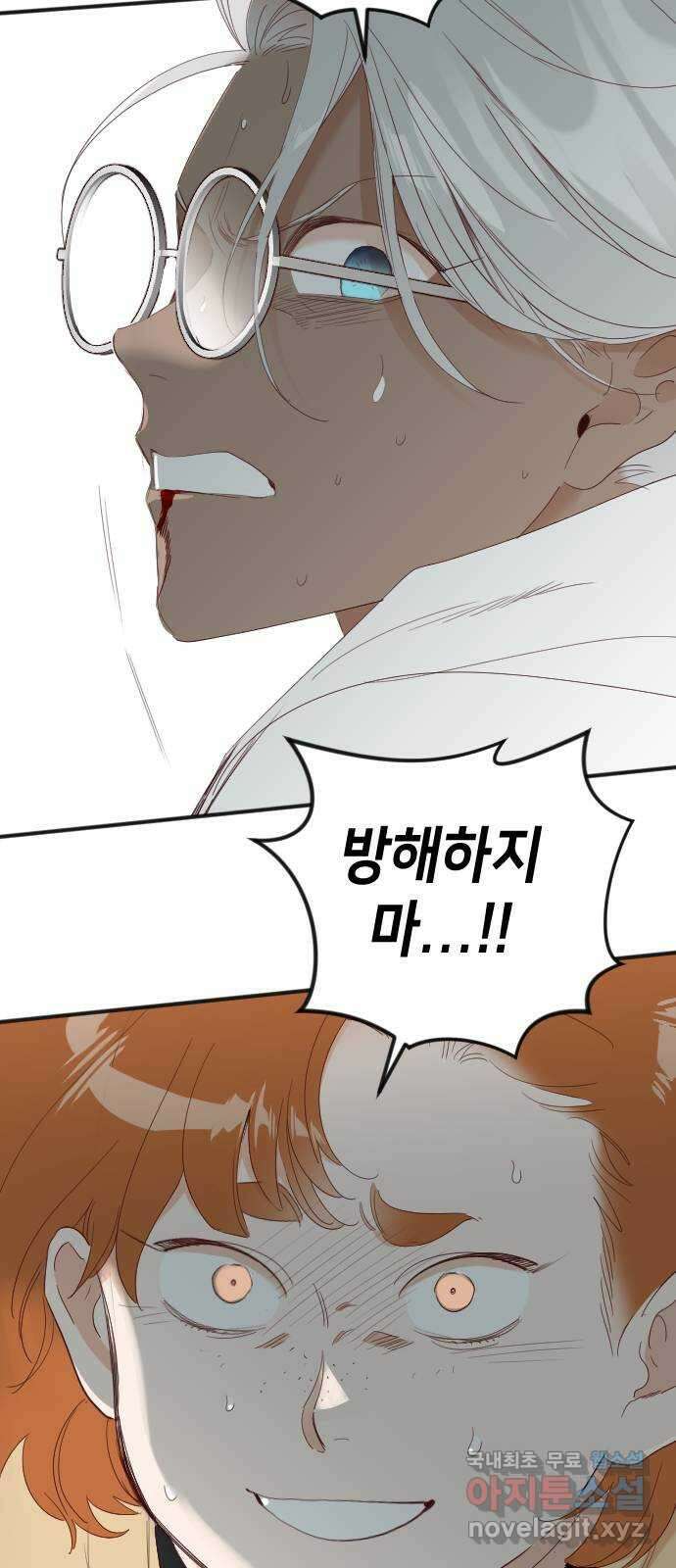 데빌샷 125화 헌팅필드 (5) 56