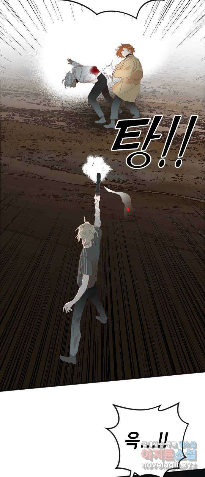 데빌샷 125화 헌팅필드 (5) 58