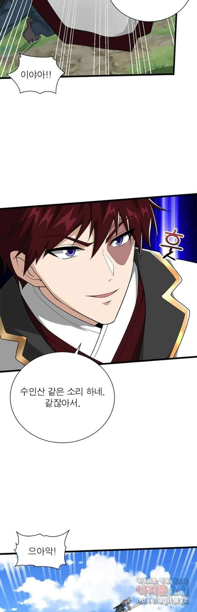 일검독존 165화 5
