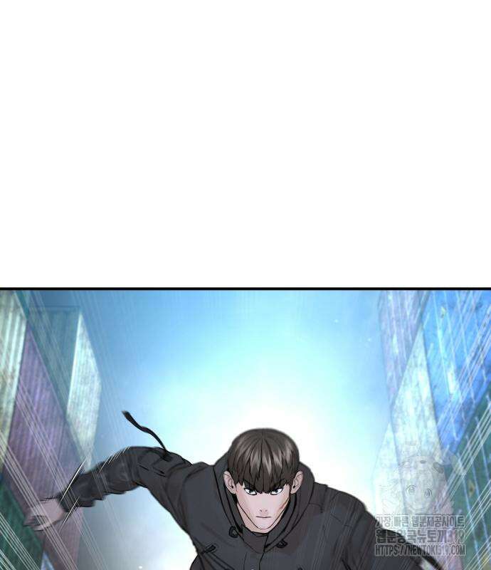 싸움독학 213화 2