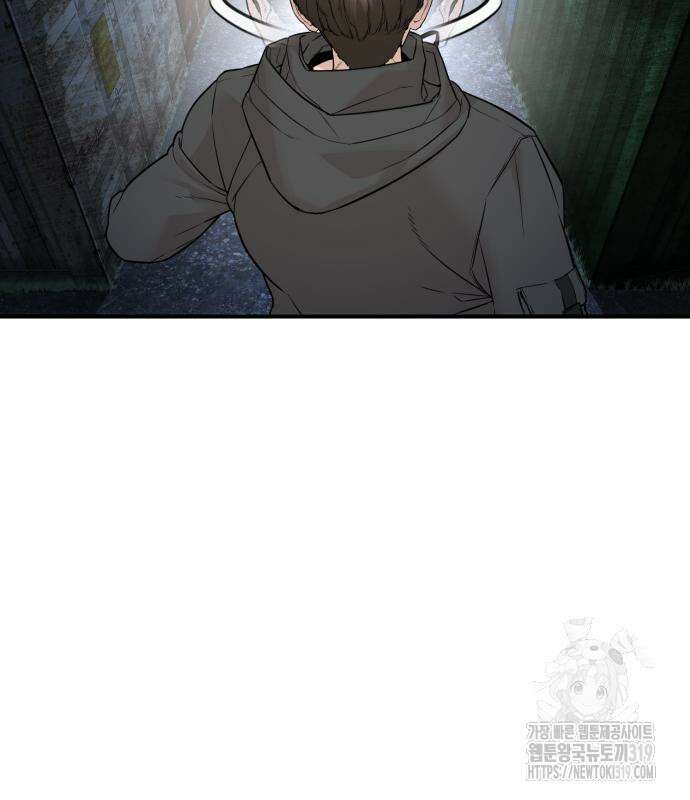 싸움독학 213화 5
