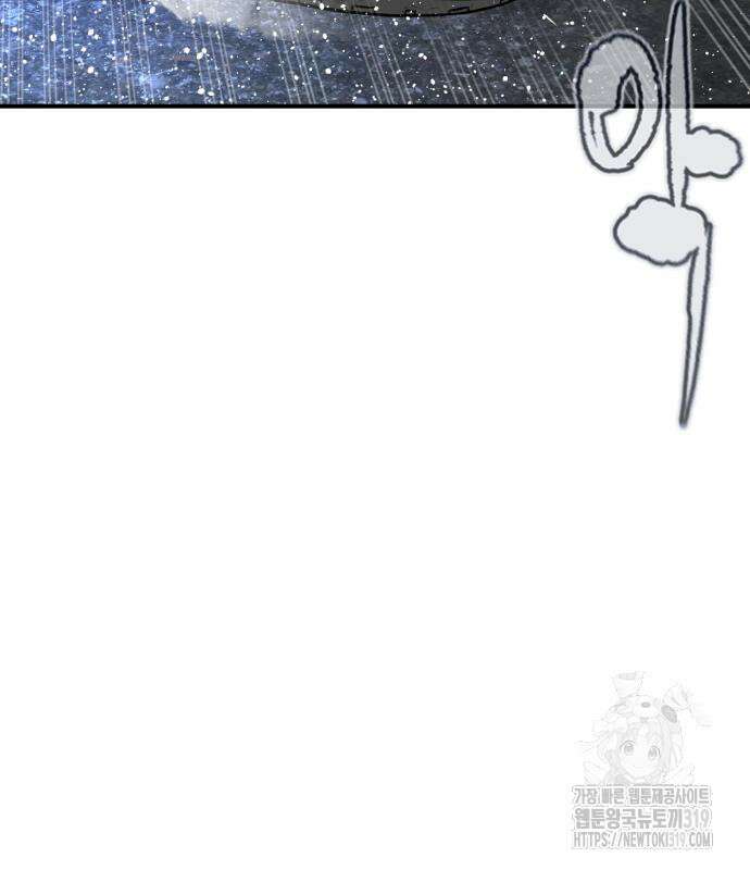 싸움독학 213화 9
