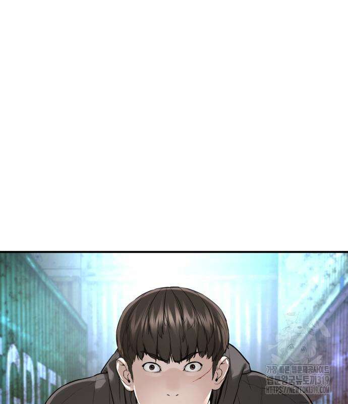 싸움독학 213화 11