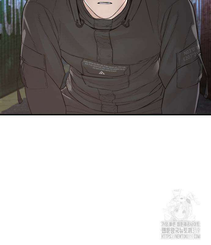 싸움독학 213화 12