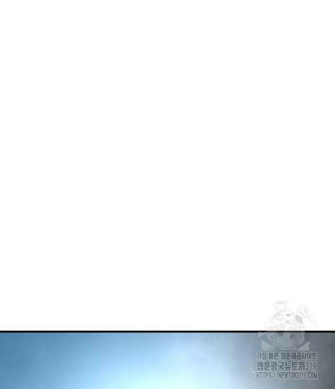 싸움독학 213화 15