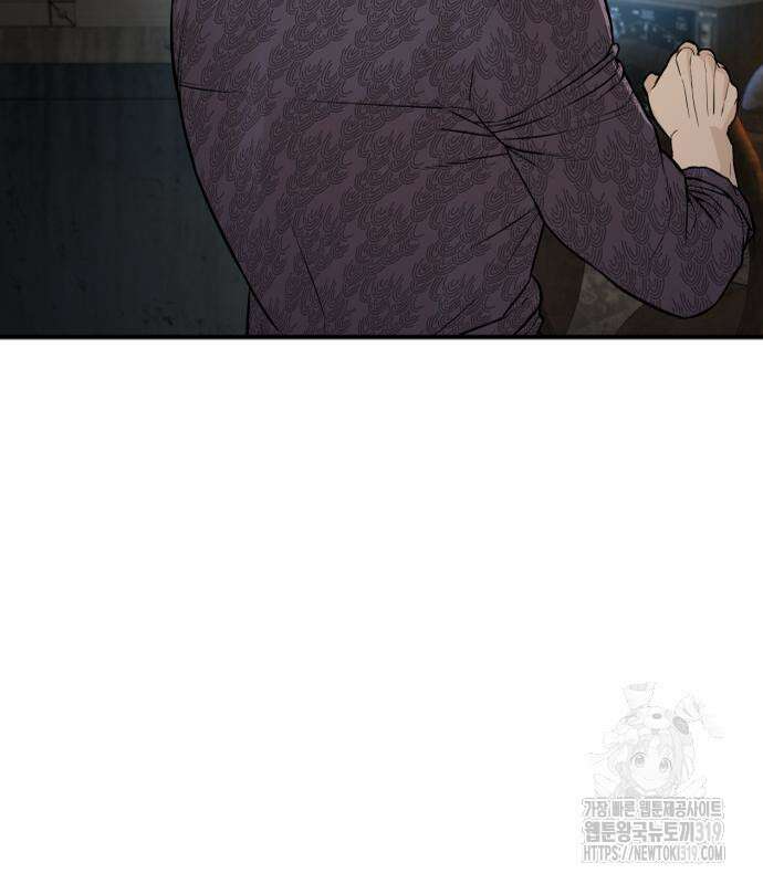 싸움독학 213화 26