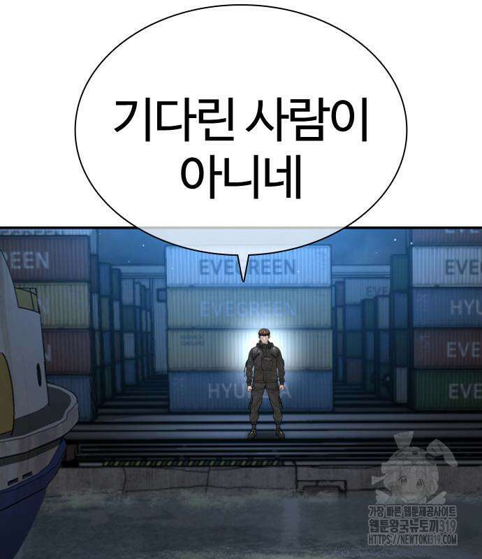싸움독학 213화 27