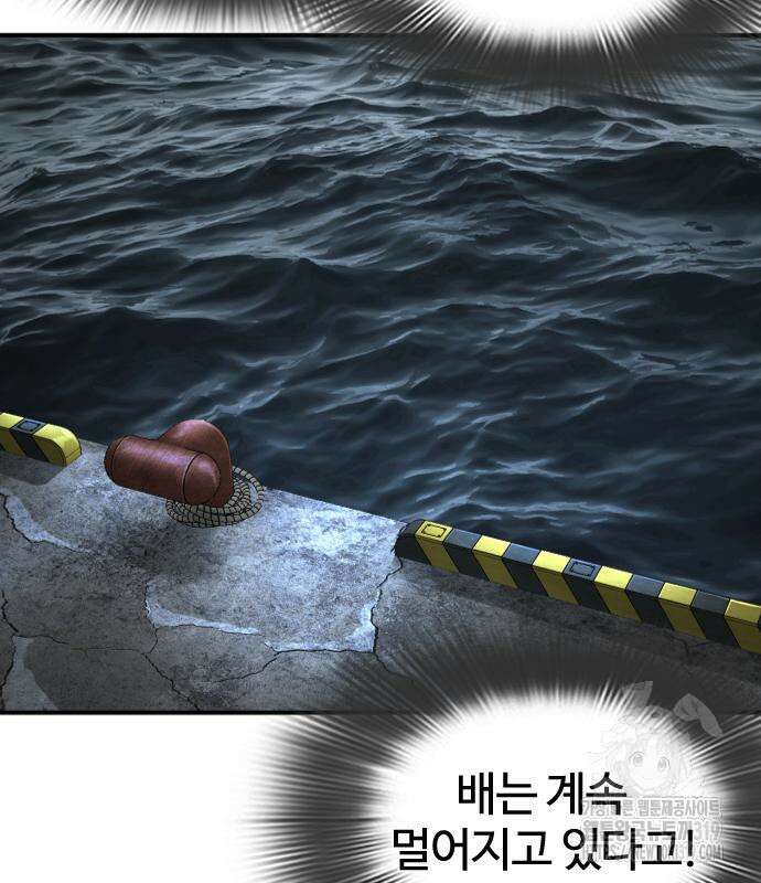 싸움독학 213화 36