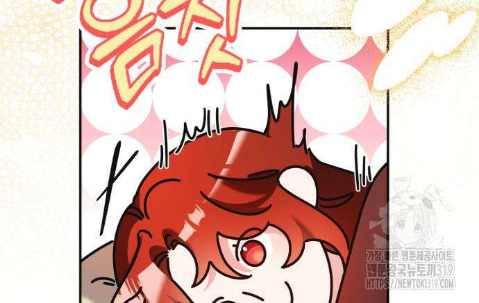황제의 품으로 돌아온 성녀 33화 11