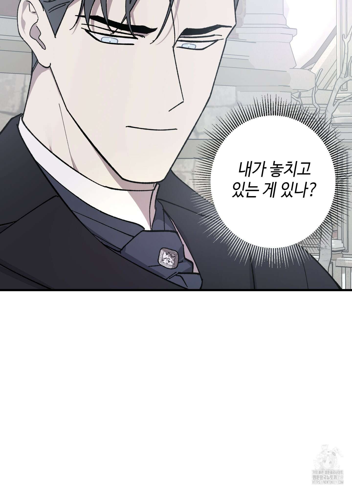 태양의 꽃(BL) 크리스마스 특별외전 1화 20