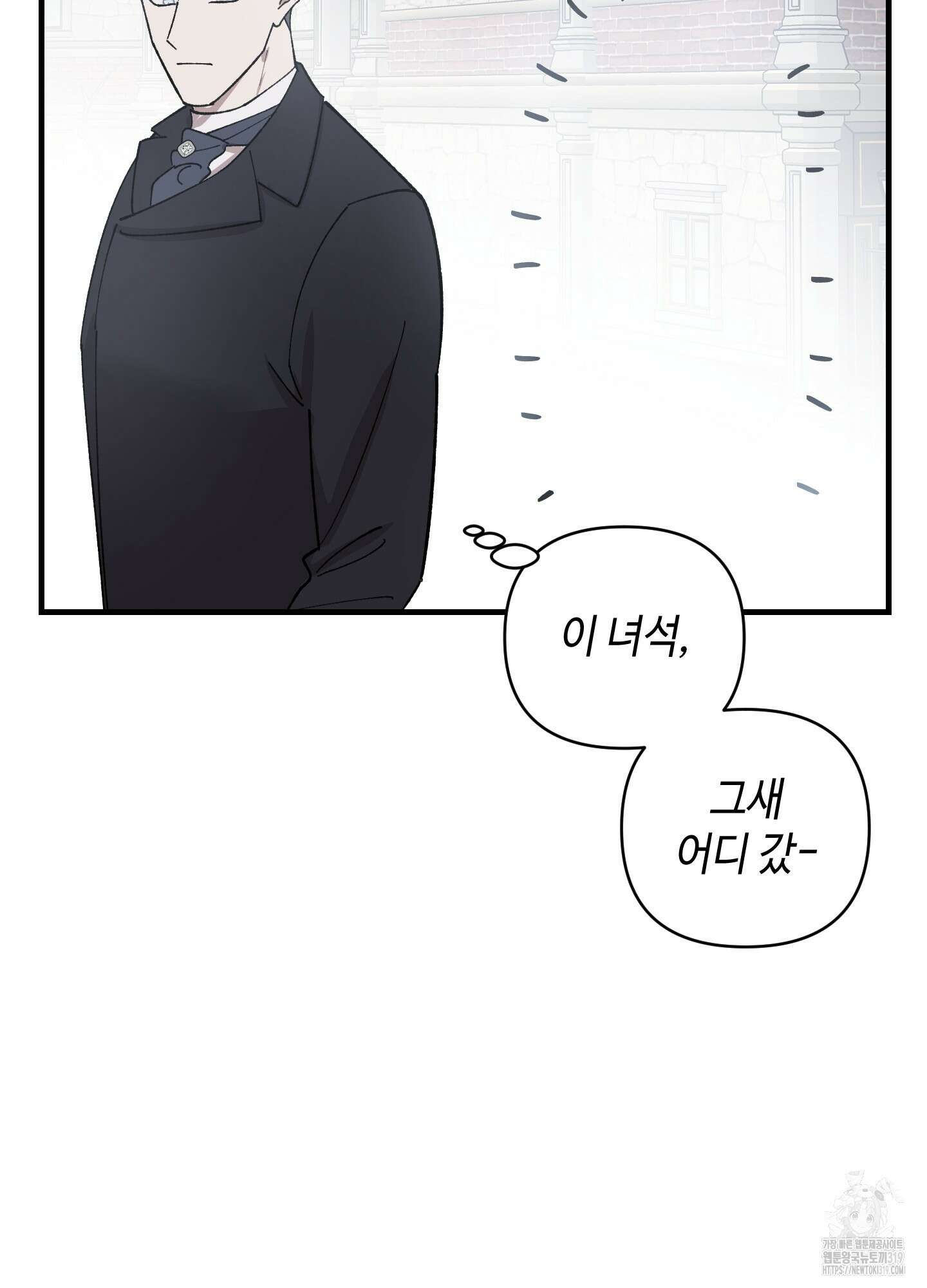 태양의 꽃(BL) 크리스마스 특별외전 1화 35
