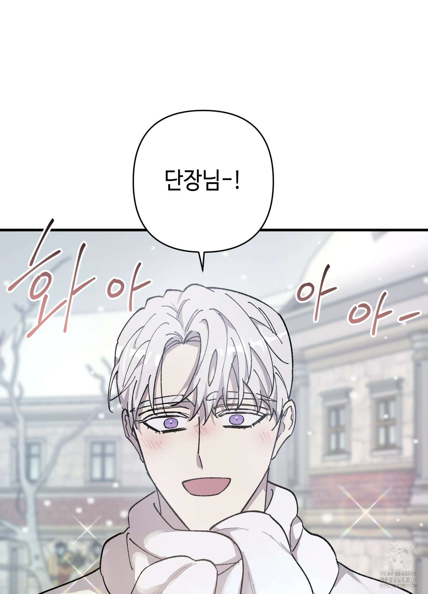 태양의 꽃(BL) 크리스마스 특별외전 1화 37