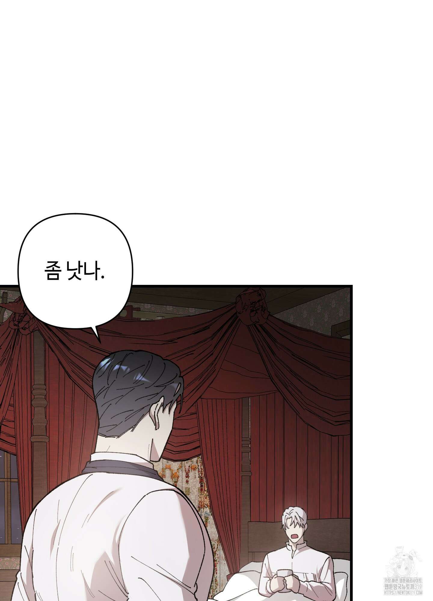 태양의 꽃(BL) 크리스마스 특별외전 1화 68