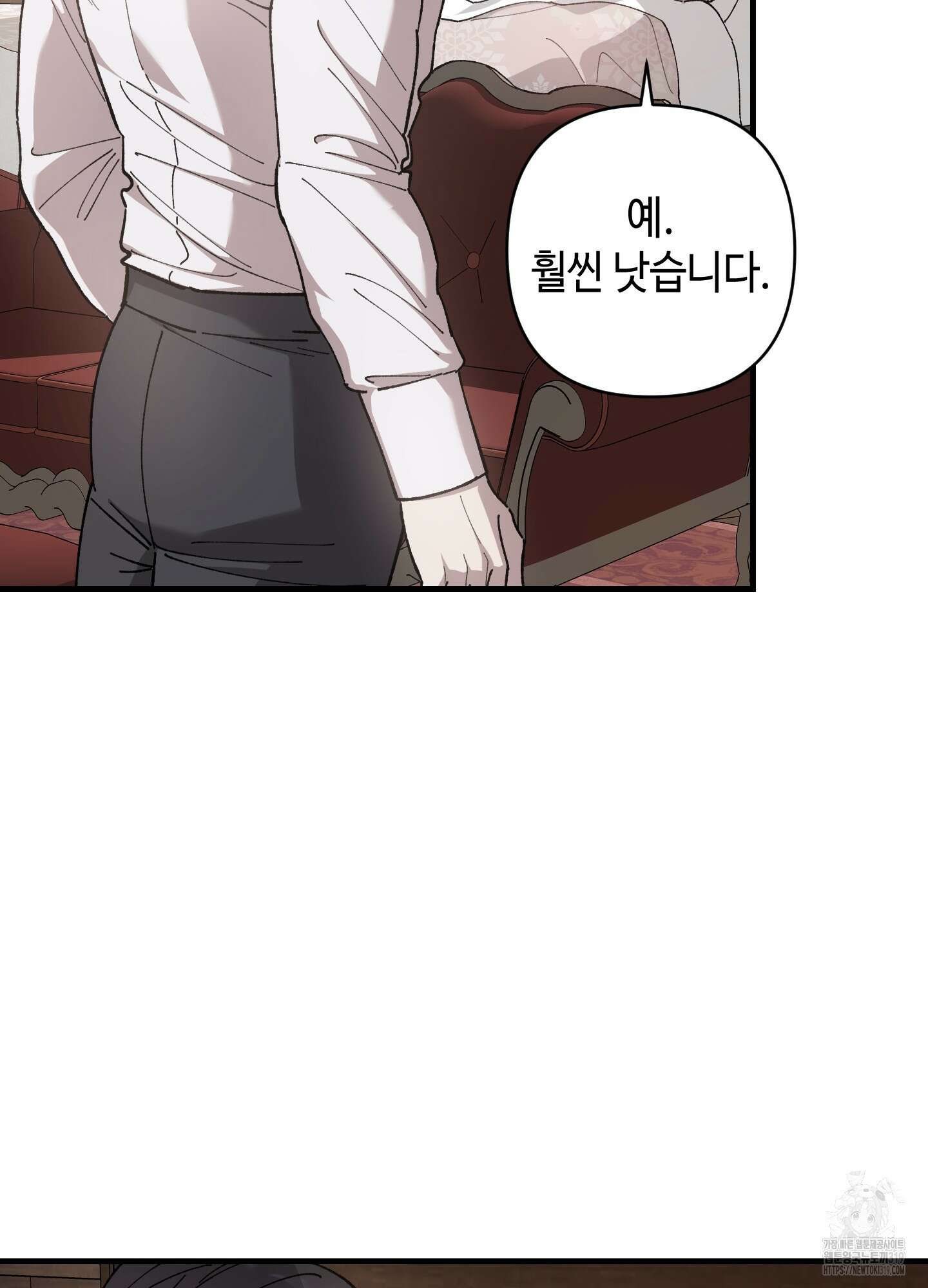 태양의 꽃(BL) 크리스마스 특별외전 1화 69