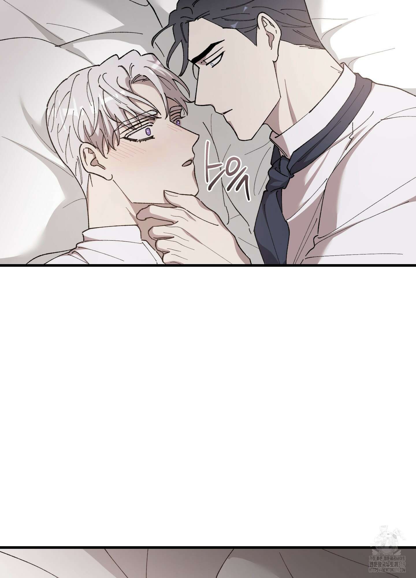 태양의 꽃(BL) 크리스마스 특별외전 1화 93