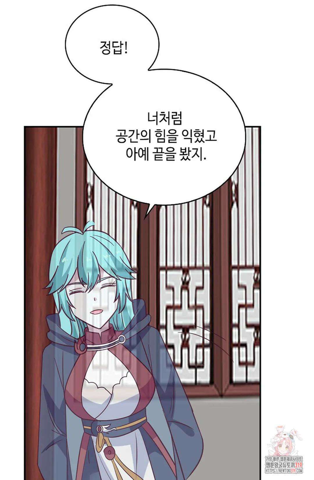 무련전봉 1074화 4