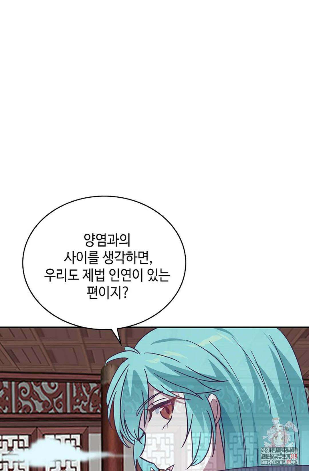무련전봉 1074화 7