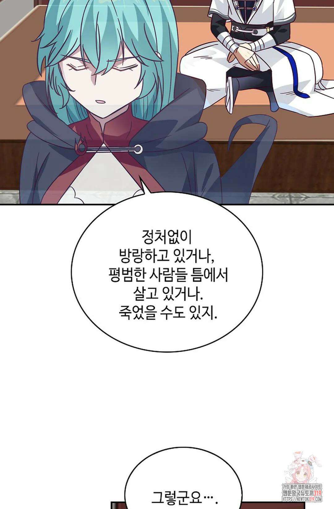 무련전봉 1074화 10
