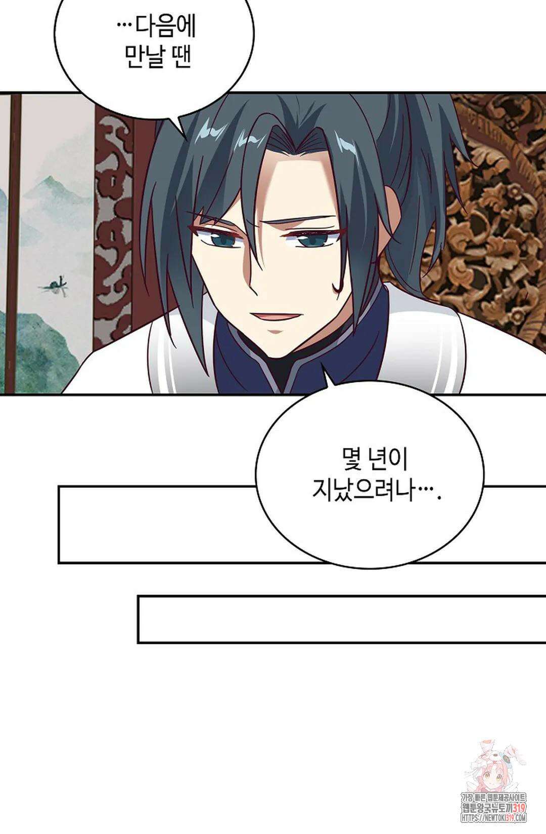 무련전봉 1074화 16