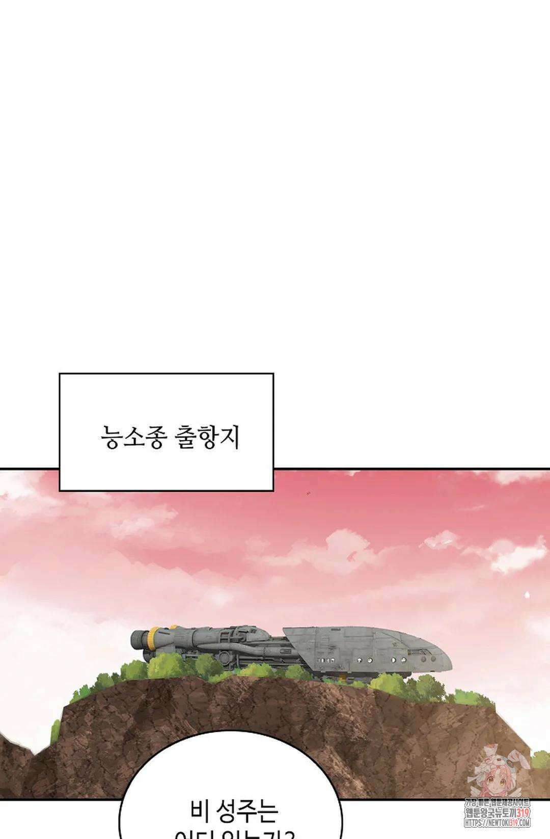 무련전봉 1074화 17