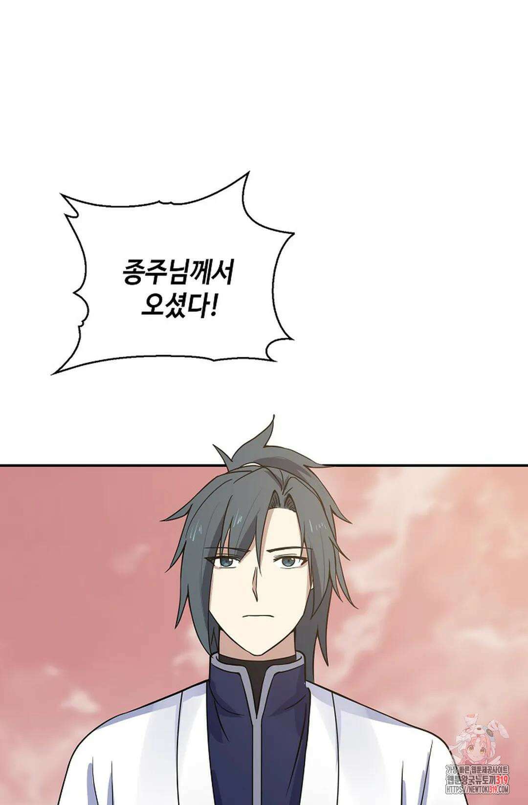 무련전봉 1074화 20