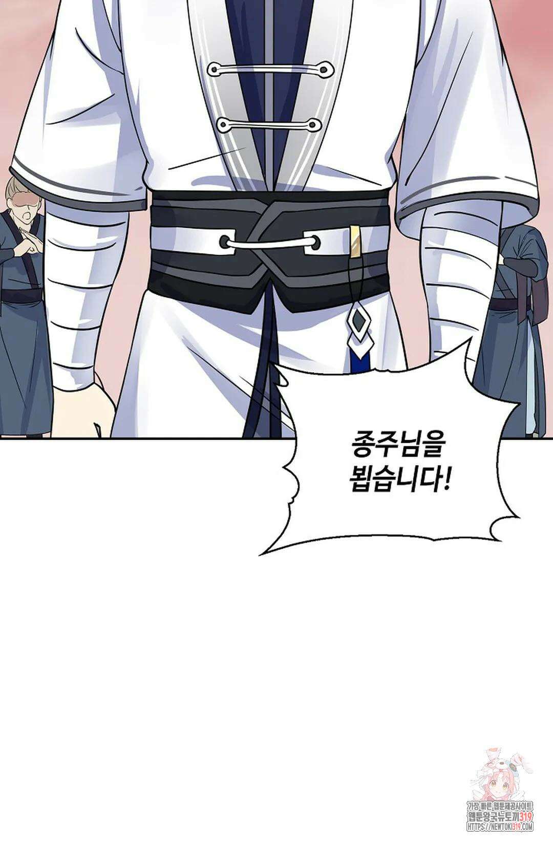 무련전봉 1074화 21