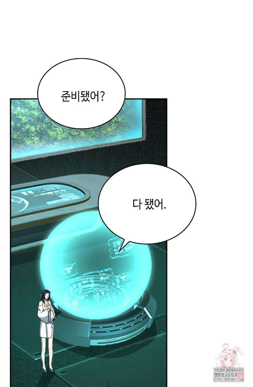 무련전봉 1074화 26