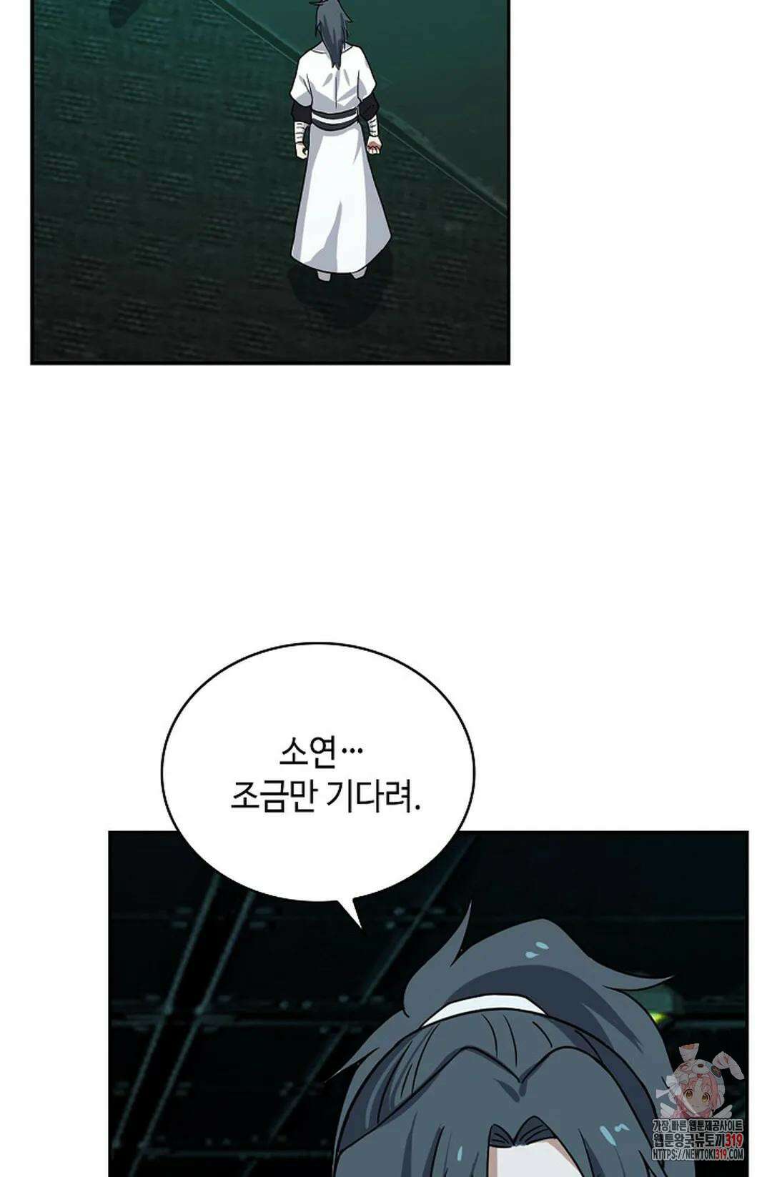 무련전봉 1074화 27