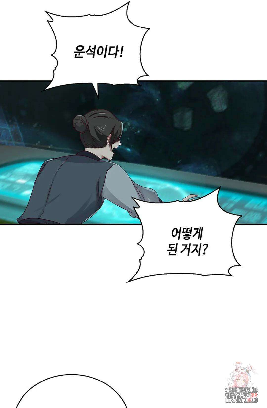 무련전봉 1074화 35