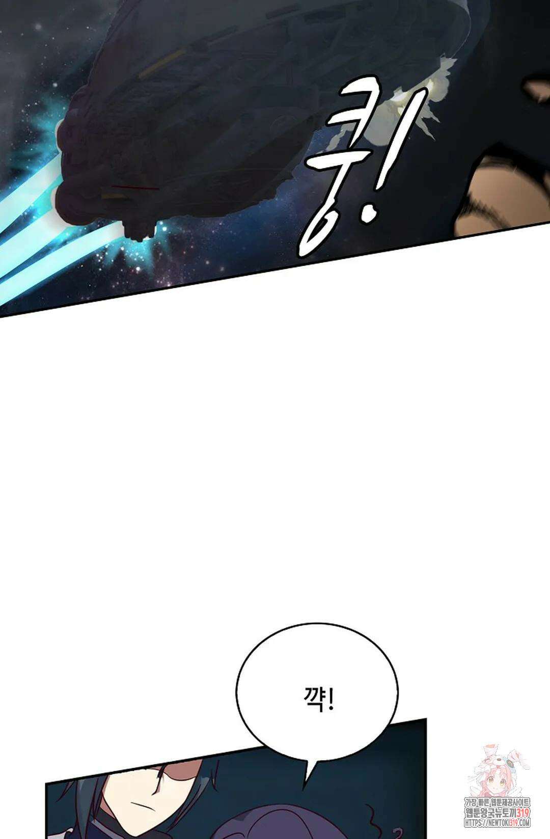 무련전봉 1074화 38