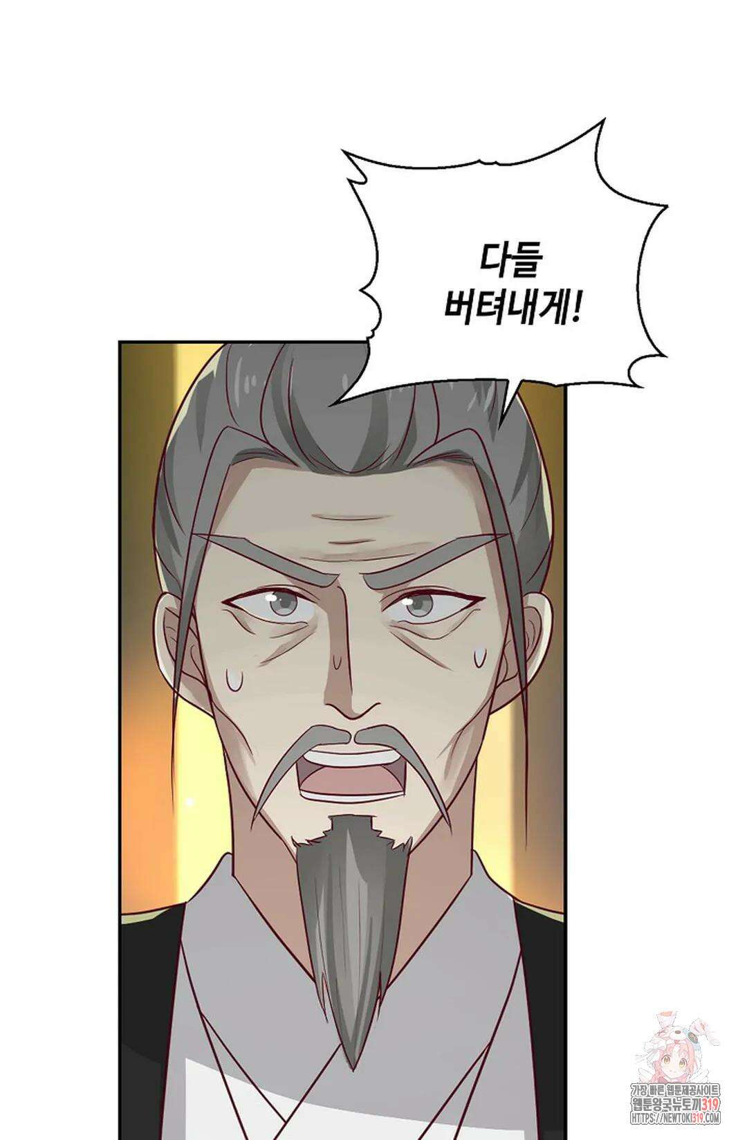 무련전봉 1074화 41