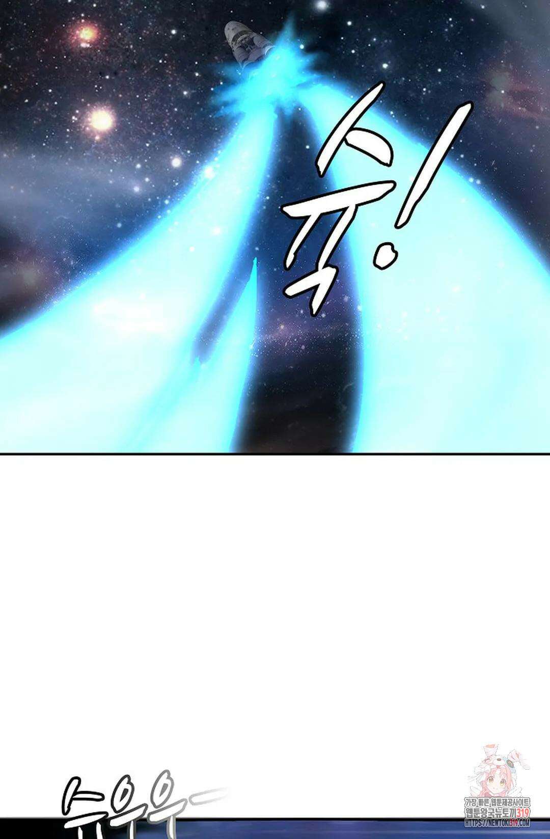 무련전봉 1074화 44
