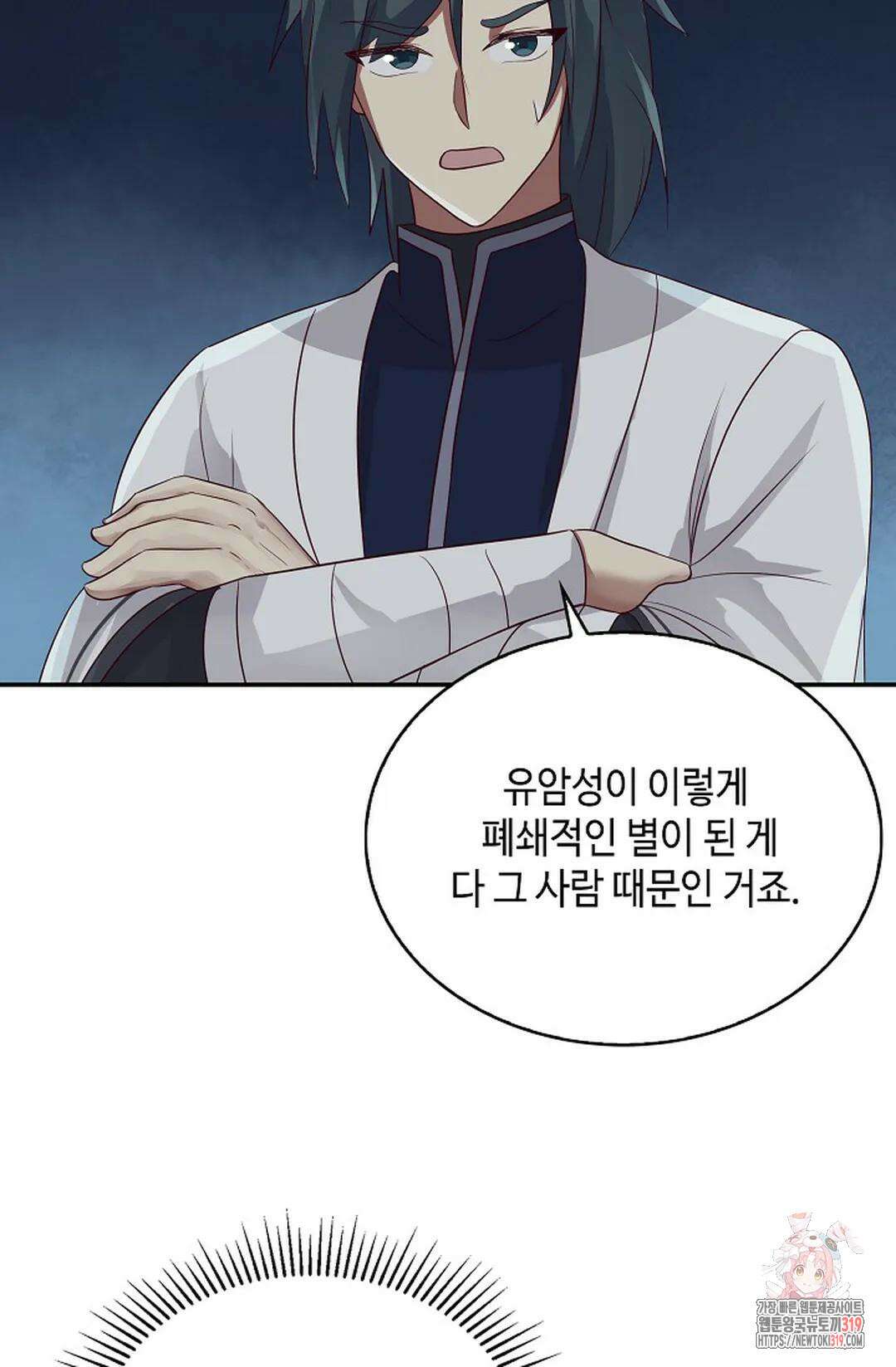무련전봉 1074화 54
