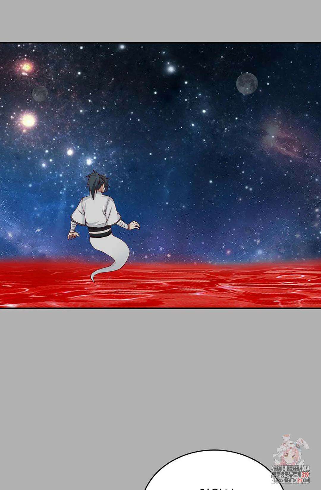 무련전봉 1074화 61