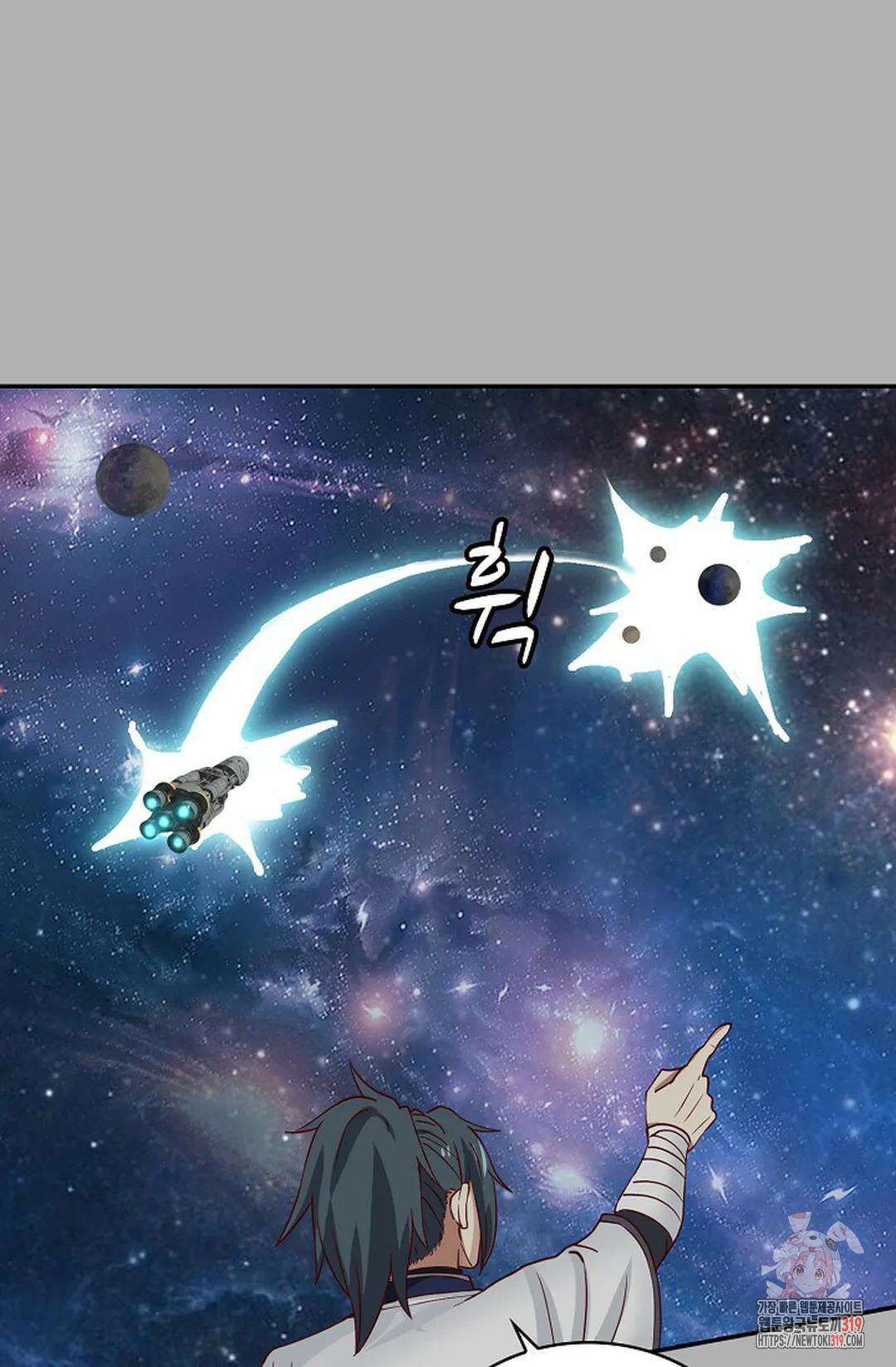 무련전봉 1074화 64