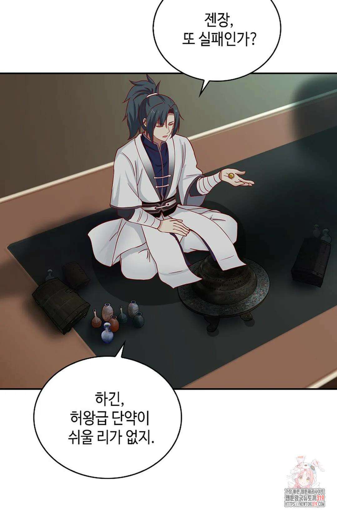 무련전봉 1074화 68