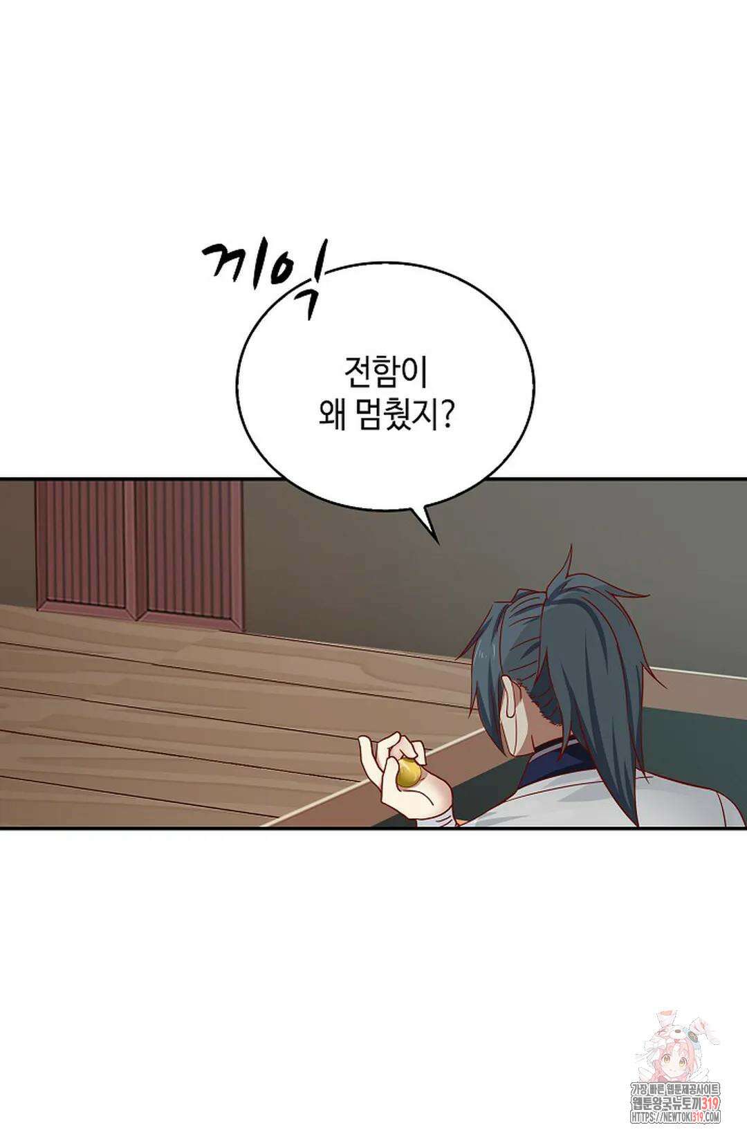 무련전봉 1074화 70