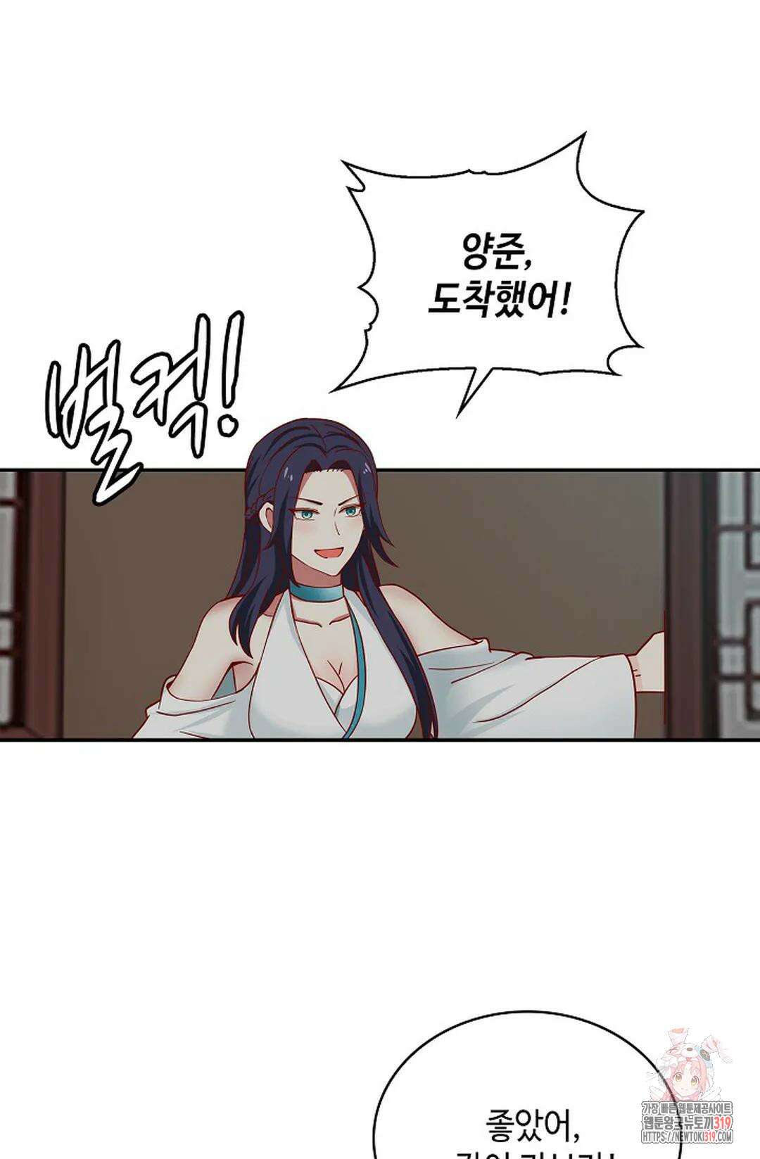 무련전봉 1074화 71