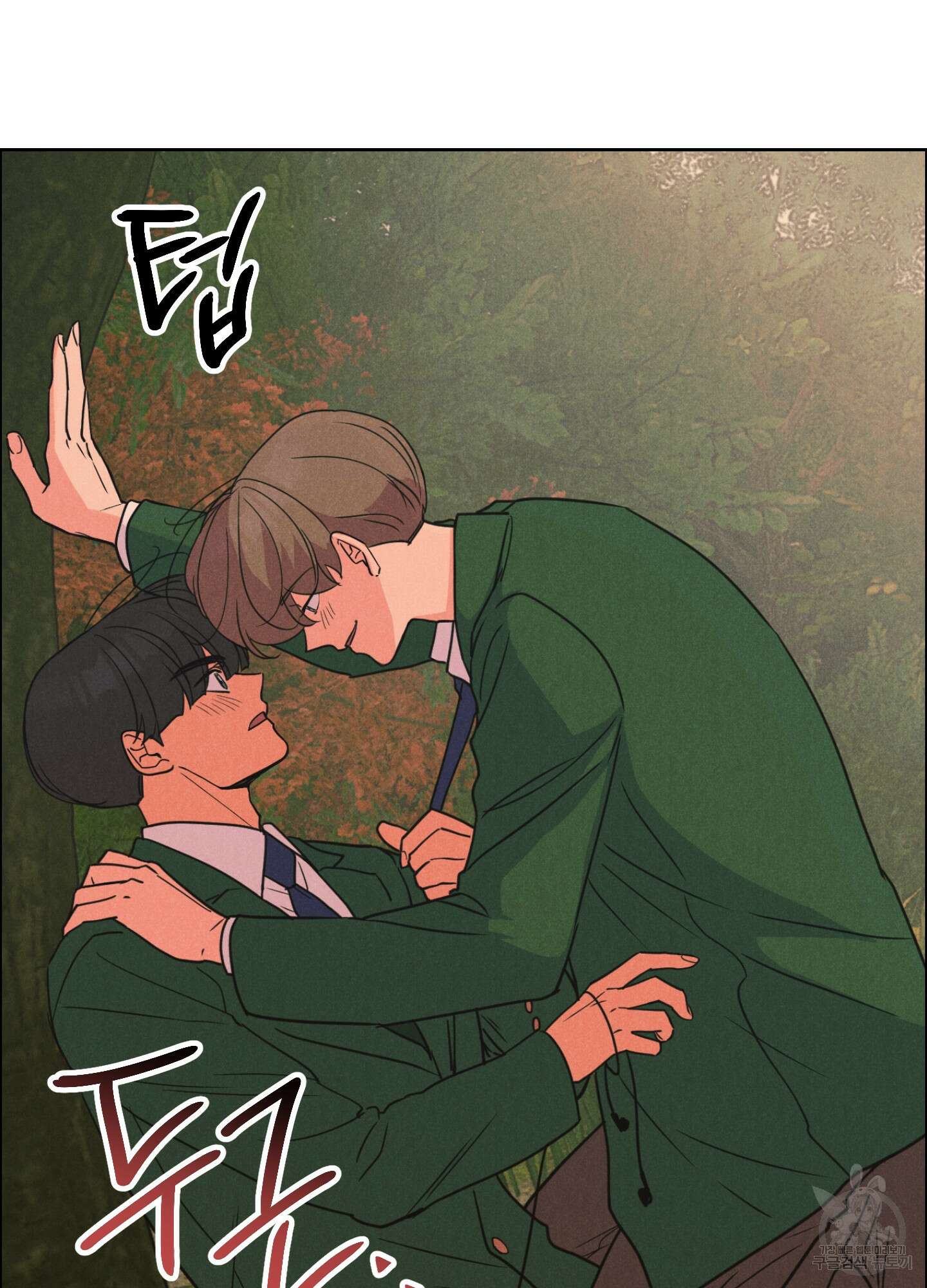 시금치 꽃다발 49화 10