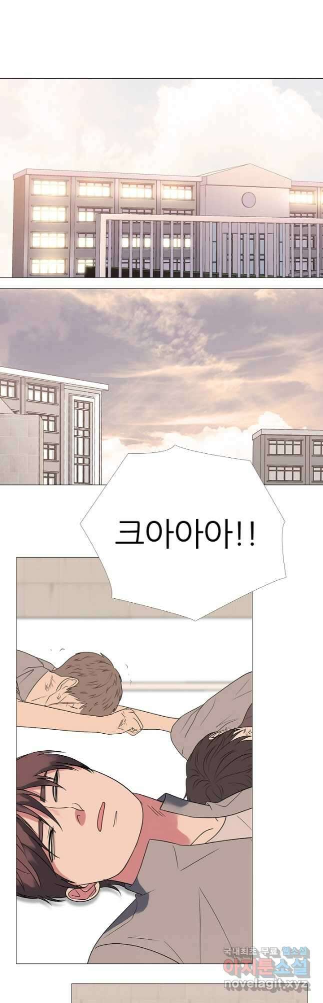 고교최강 151화 4