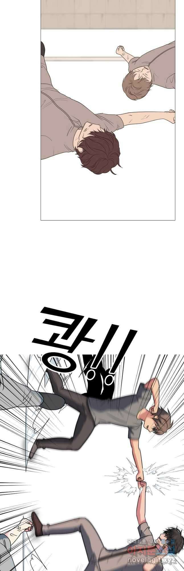 고교최강 151화 5