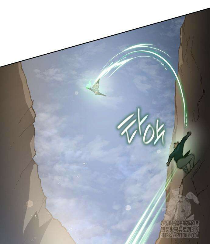 필리아로제 : 가시왕관의 예언 116화 8