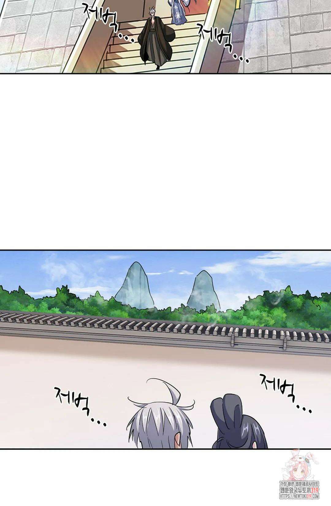 마황의 귀환 375화 41