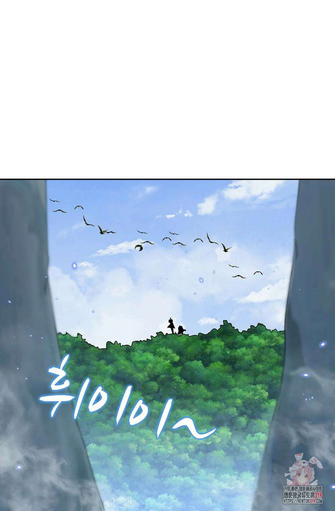 마황의 귀환 375화 42